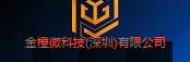 金橙微科技（深圳）有限科技公司